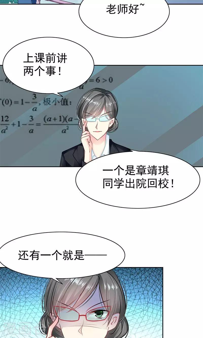 第4话 跟踪-第6话