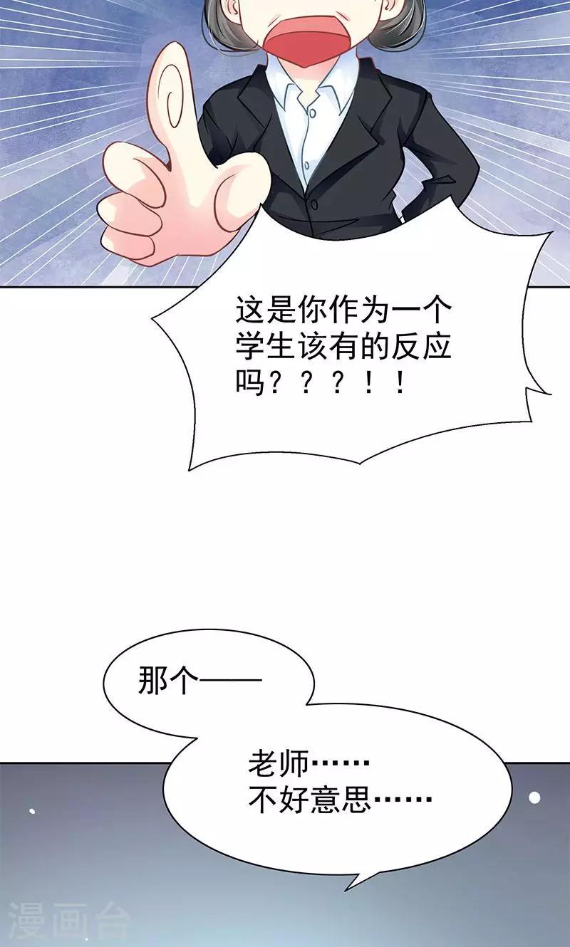 第4话 跟踪-第6话