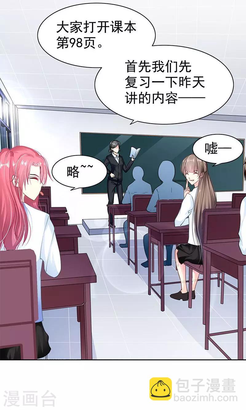 第4话 跟踪-第6话