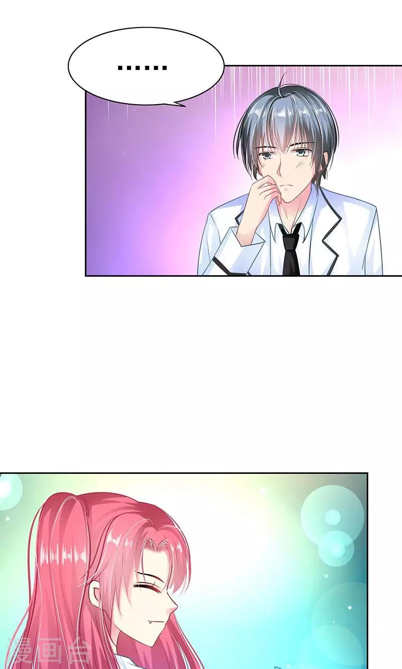 第4话 跟踪-第6话