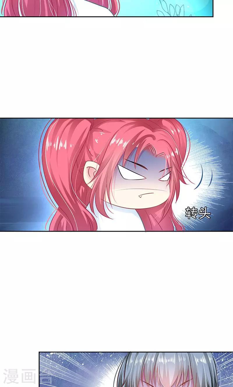 第4话 跟踪-第6话