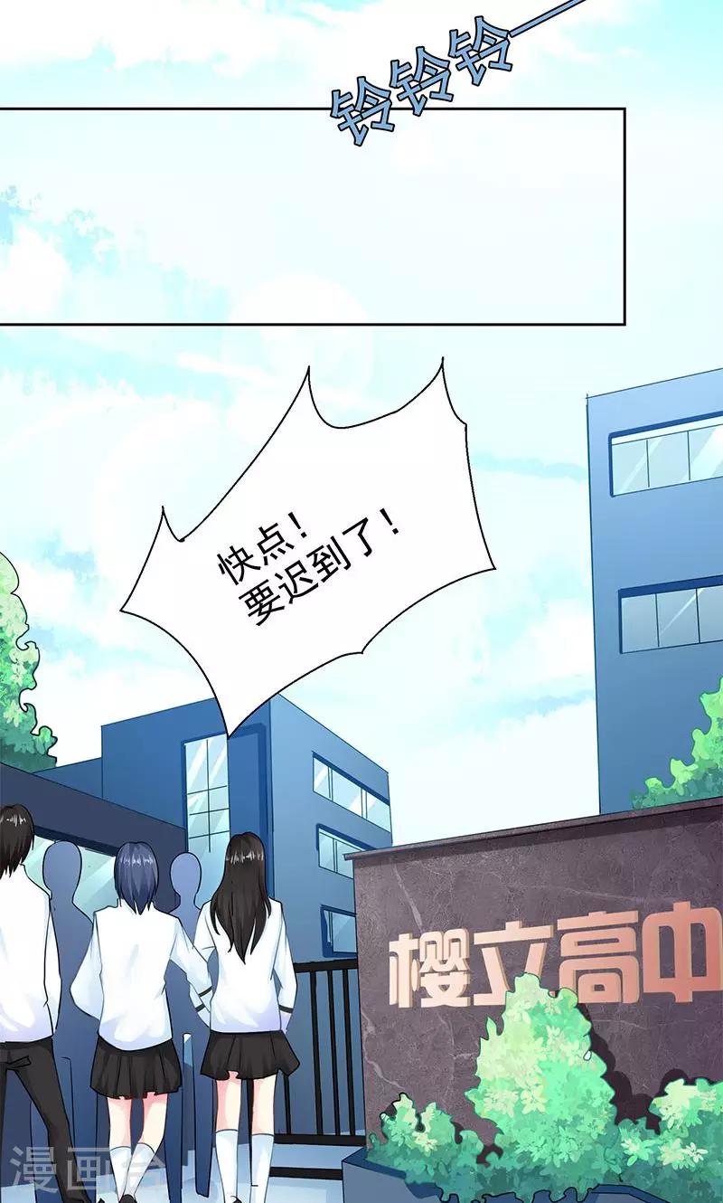 第4话 跟踪-第6话