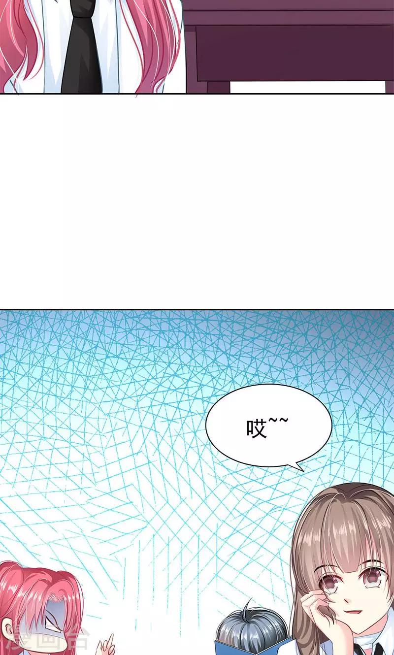 第4话 跟踪-第6话