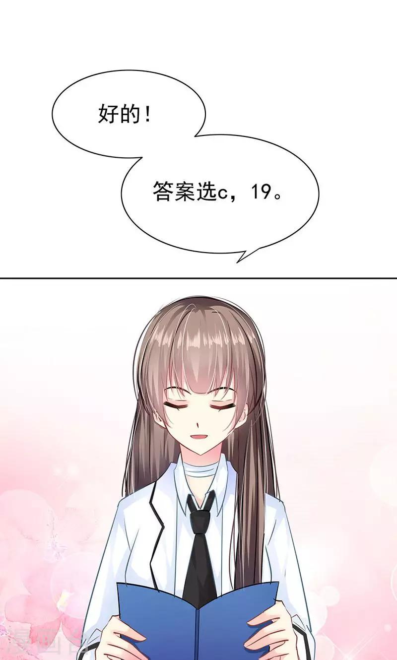 第4话 跟踪-第6话