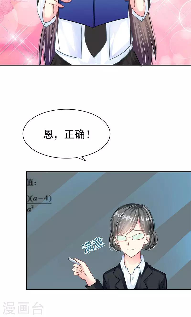 第4话 跟踪-第6话