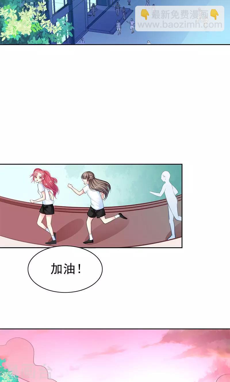 第4话 跟踪-第6话