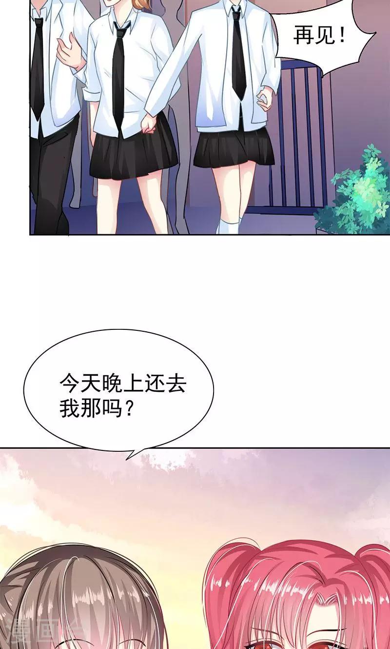 第4话 跟踪-第6话