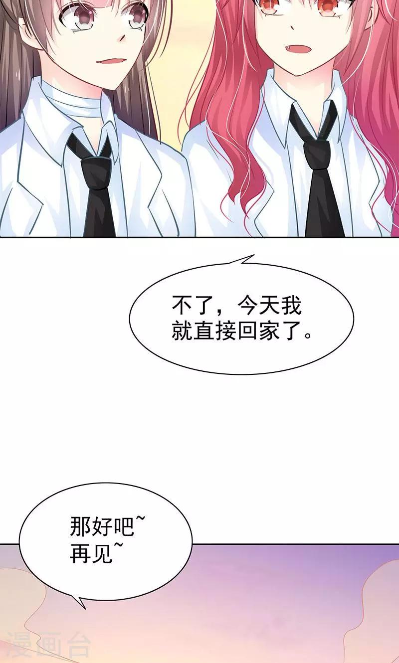 第4话 跟踪-第6话