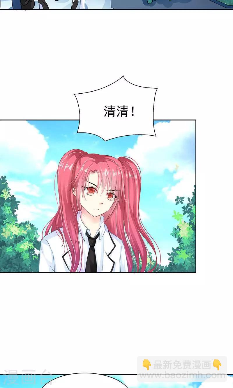 第4话 跟踪-第6话