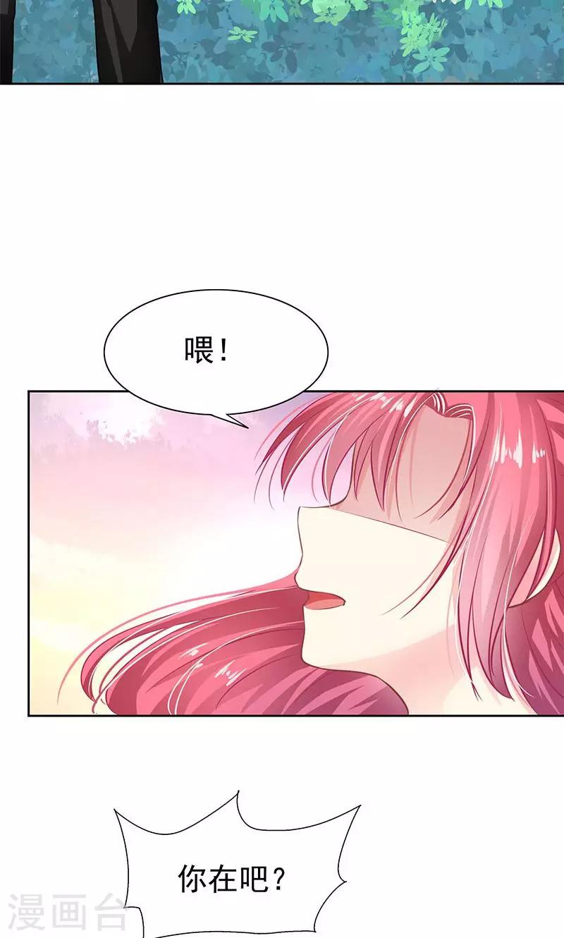 第4话 跟踪-第6话