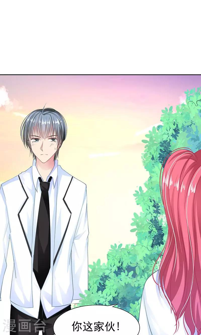 第4话 跟踪-第6话