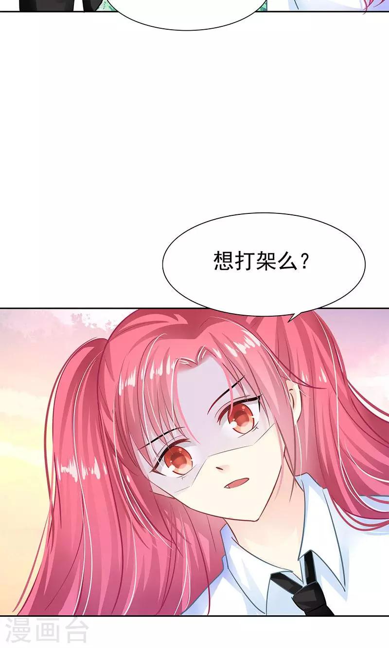 第4话 跟踪-第6话