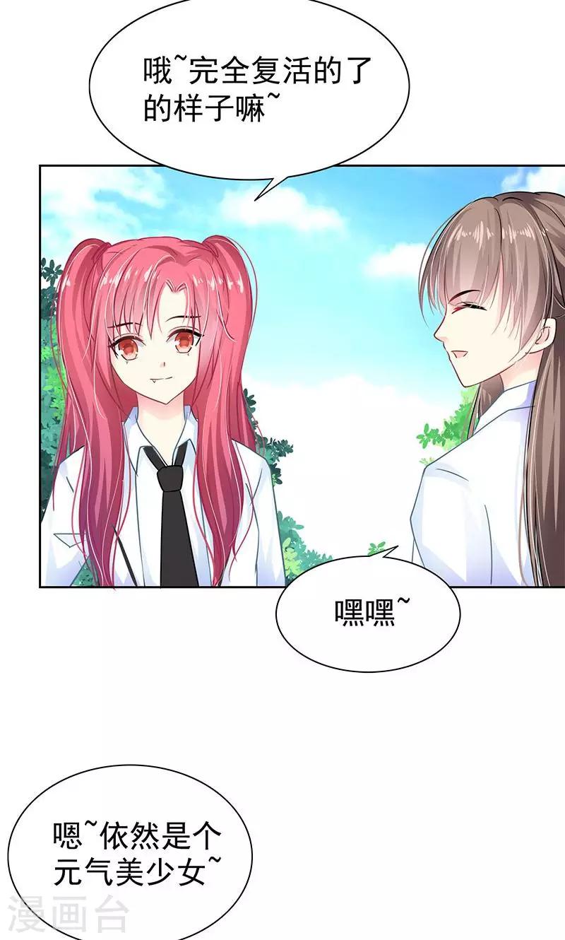 第4话 跟踪-第6话