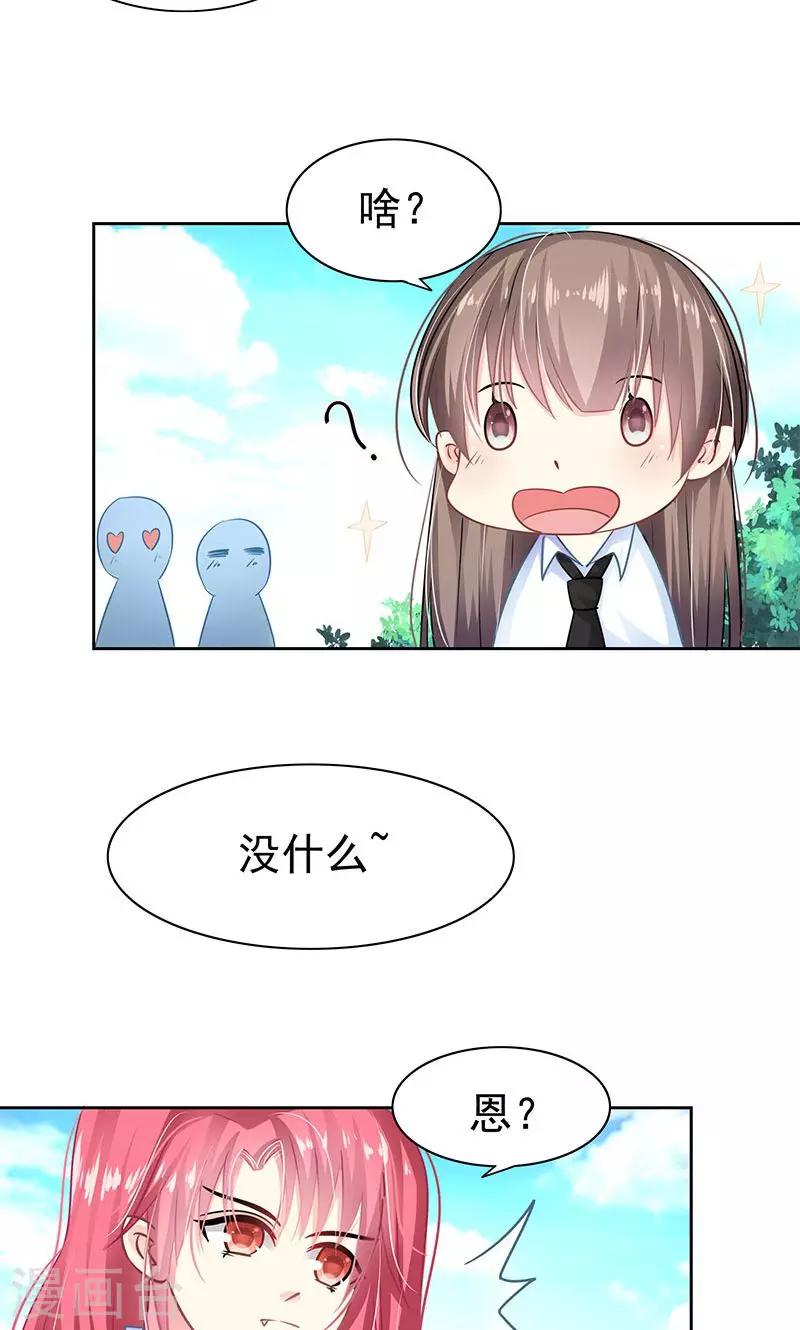 第4话 跟踪-第6话