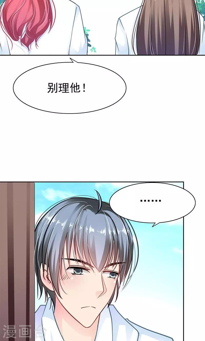 第4话 跟踪-第6话