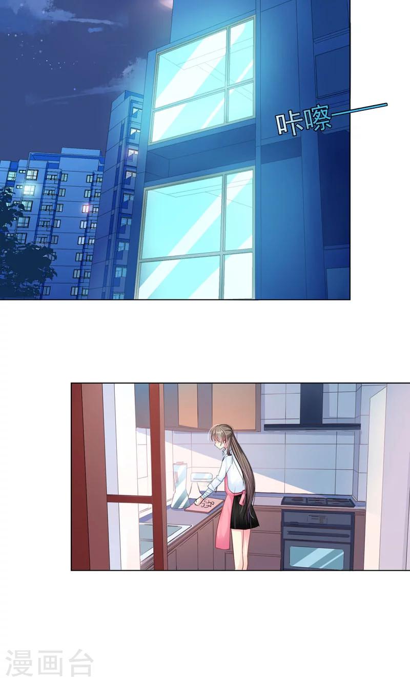 第6话 睡着了-第8话