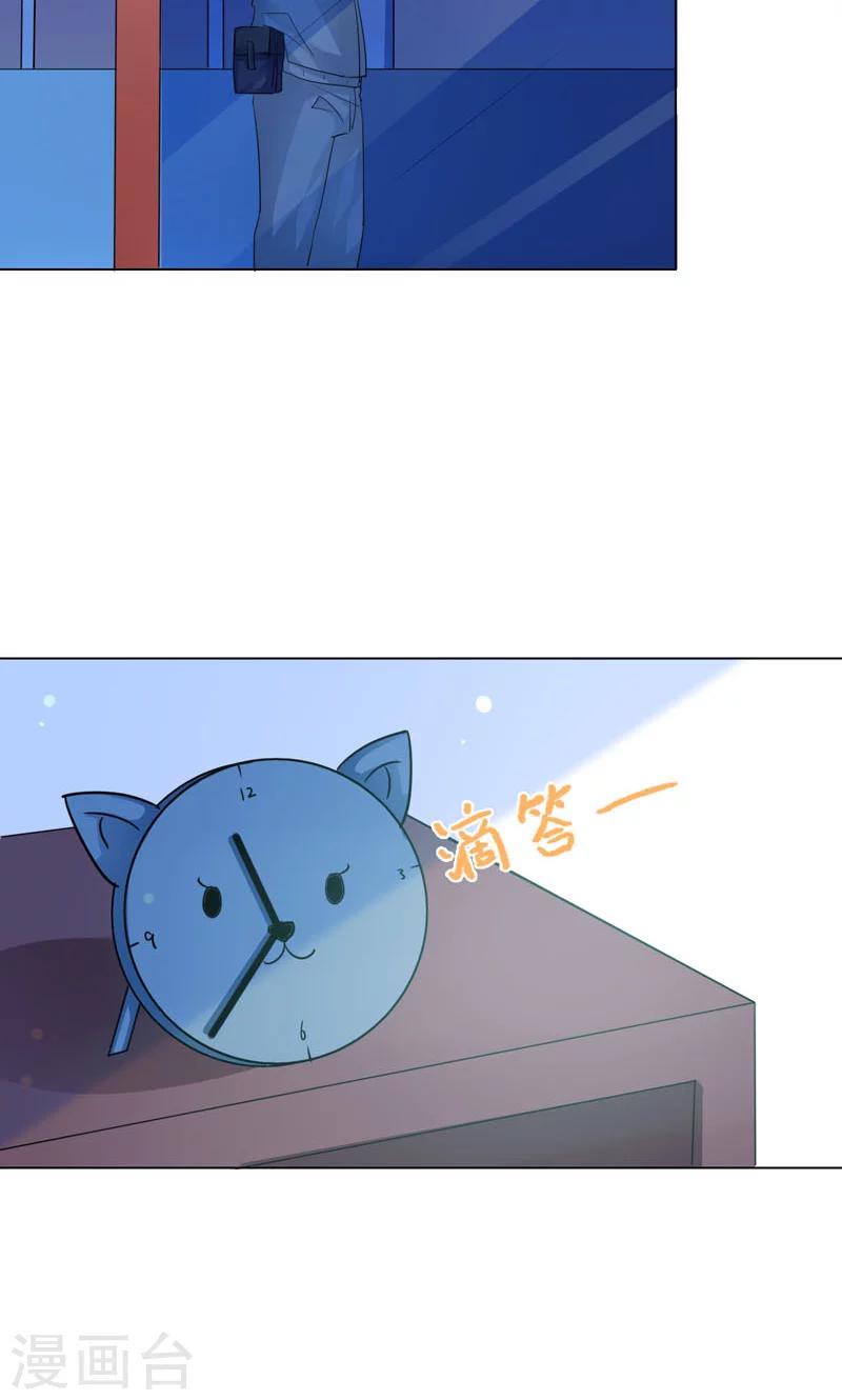 第6话 睡着了-第8话