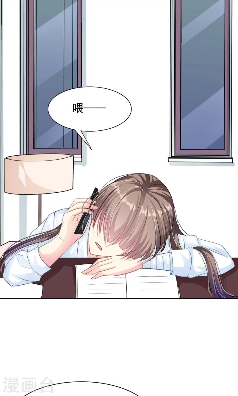 第6话 睡着了-第8话