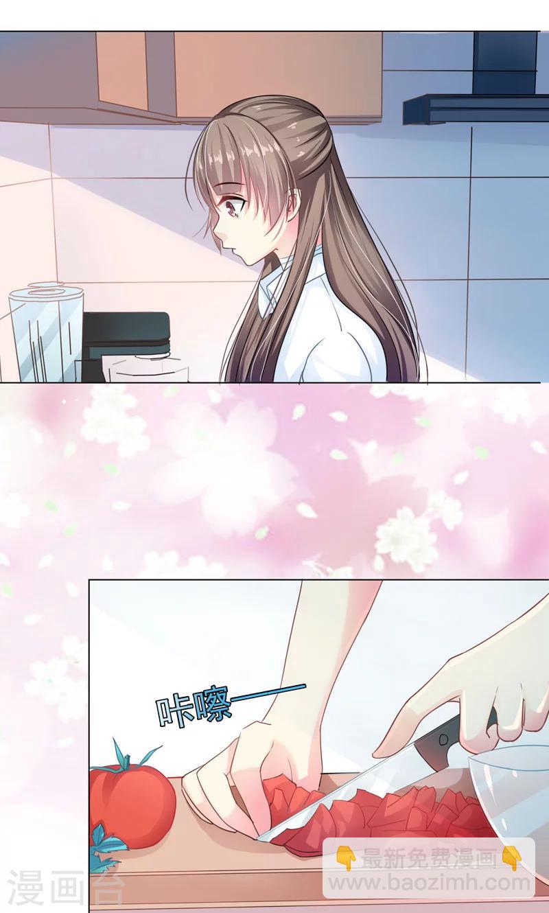 第6话 睡着了-第8话