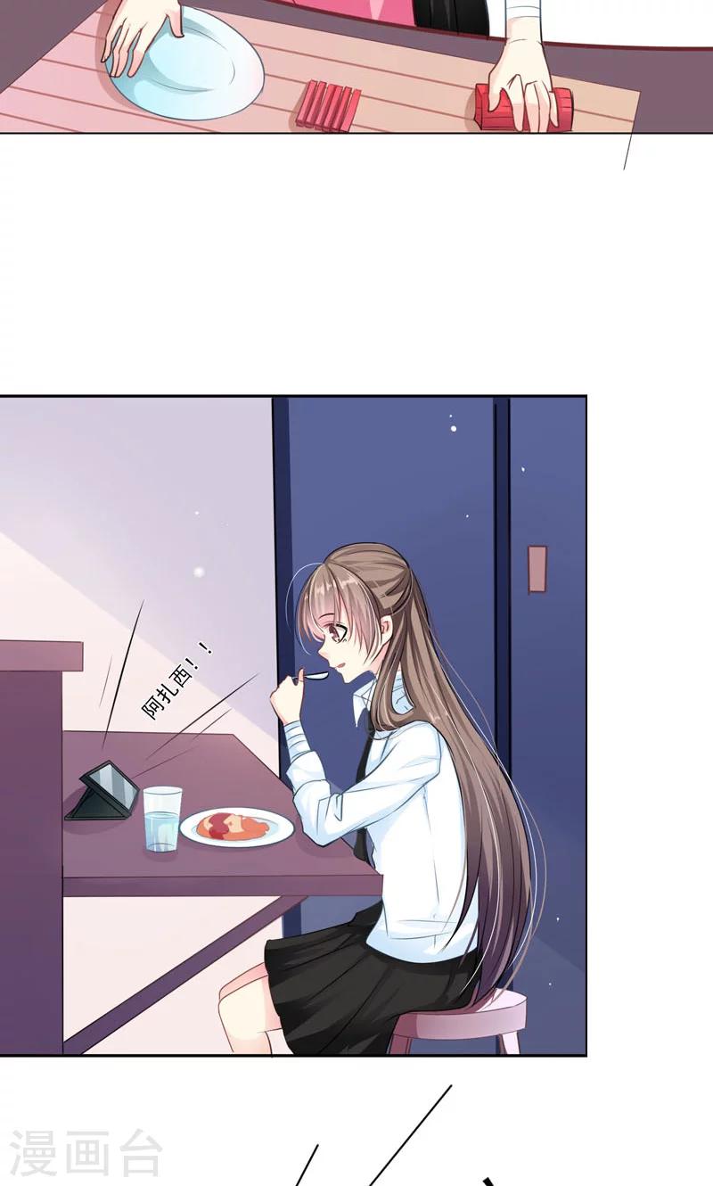 第6话 睡着了-第8话