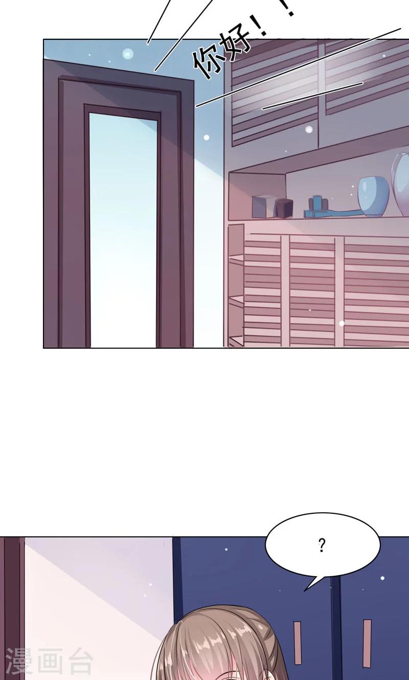 第6话 睡着了-第8话