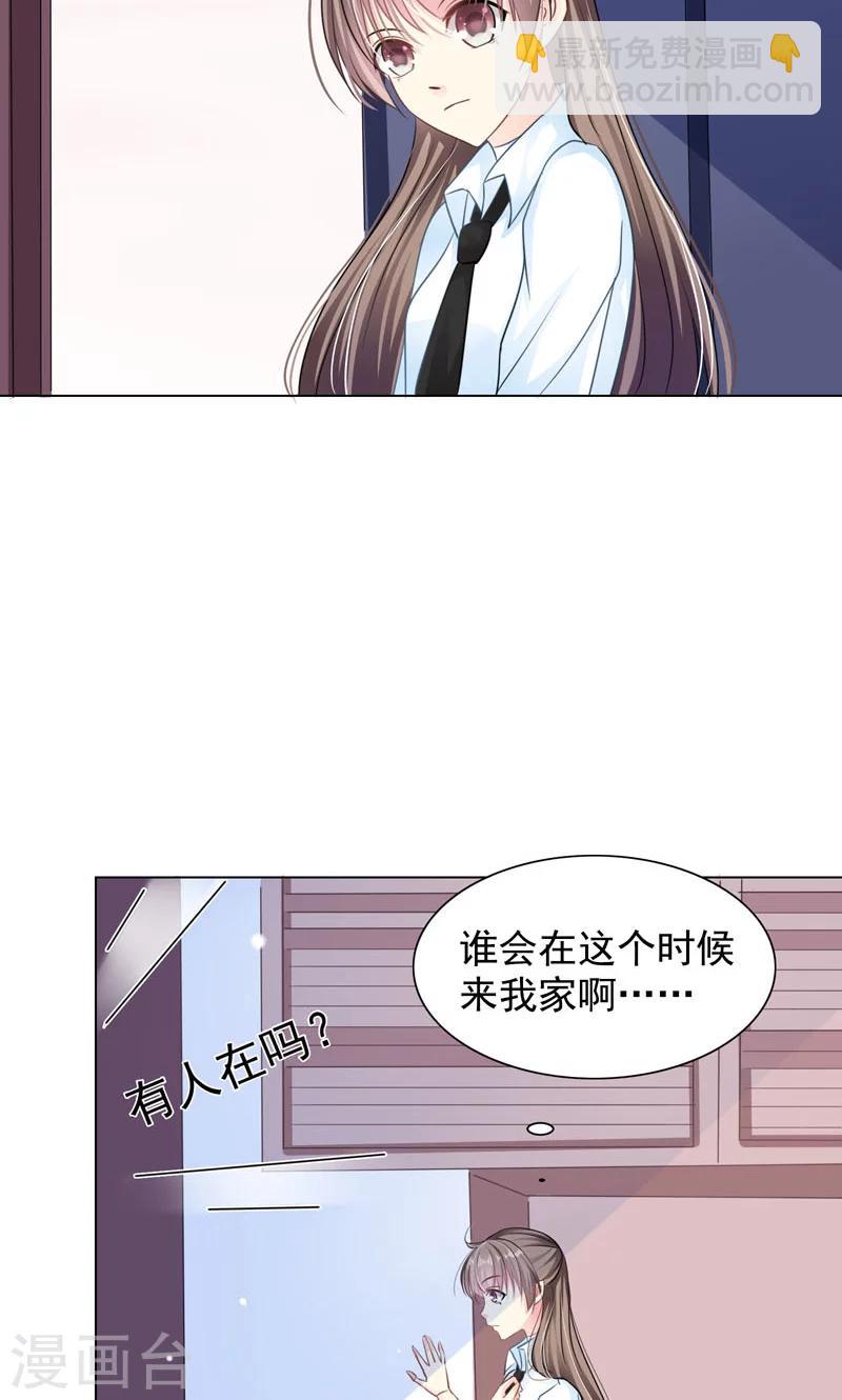 第6话 睡着了-第8话