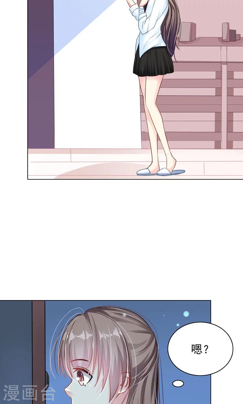 第6话 睡着了-第8话