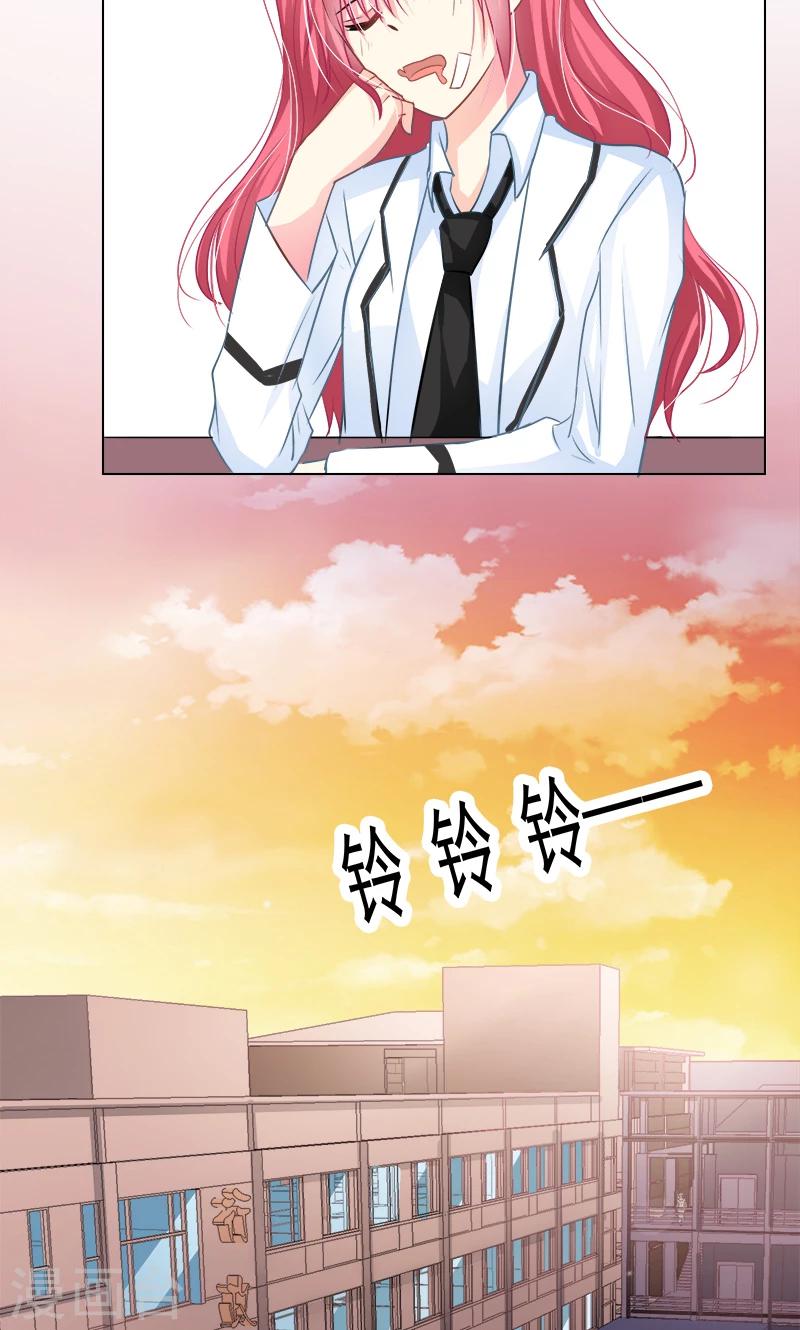 第8话 好可爱-第10话