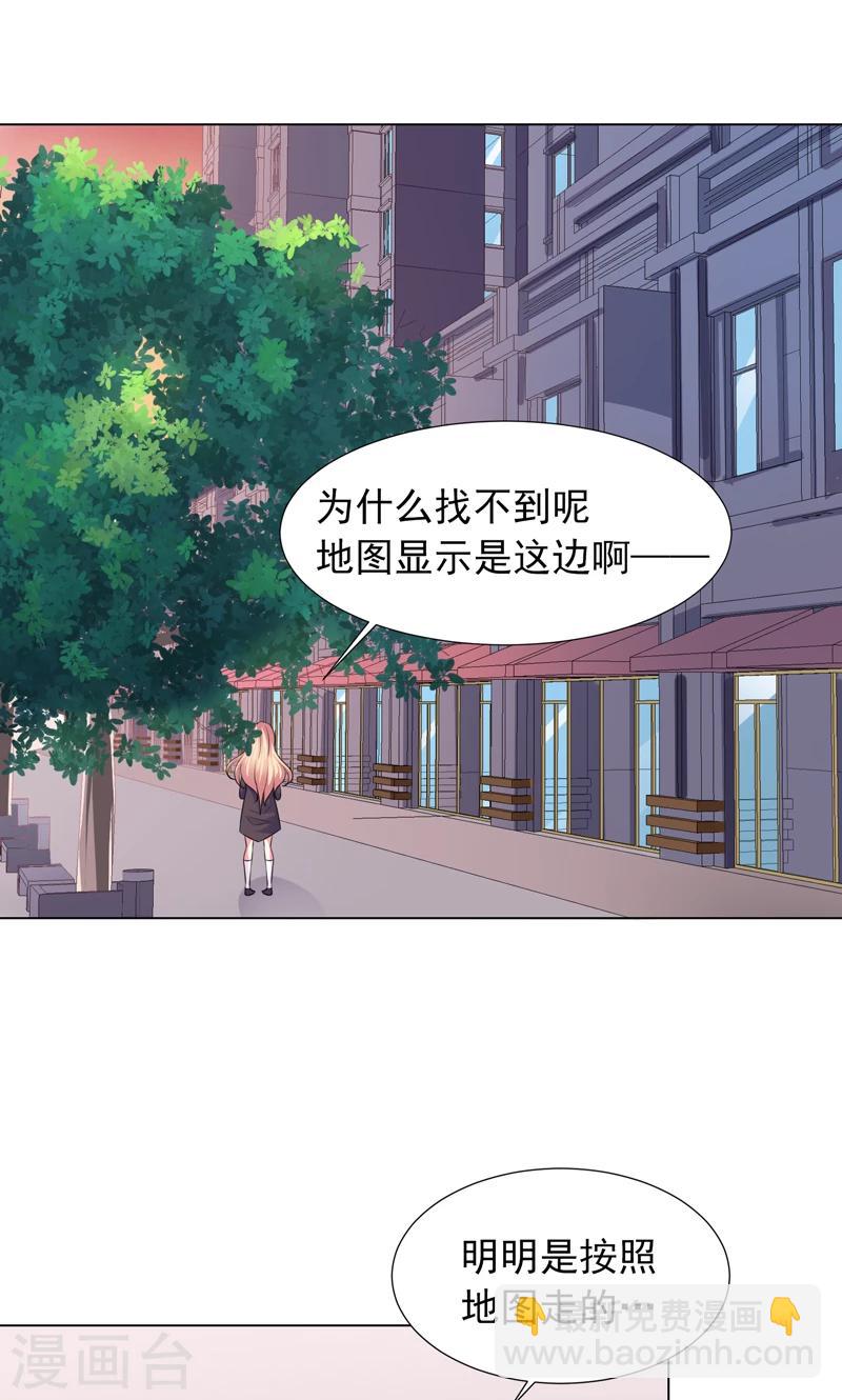 第8话 好可爱-第10话