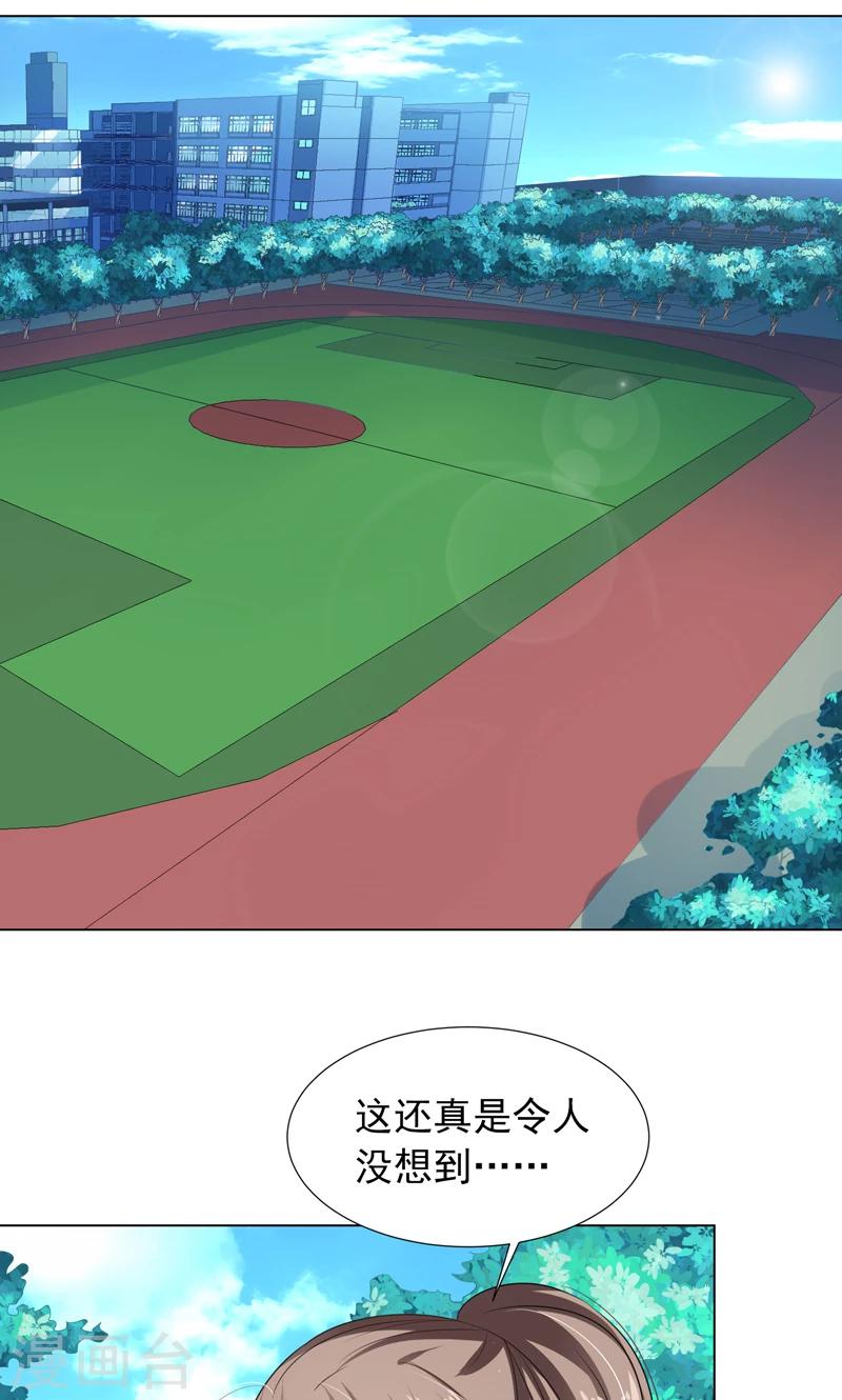 第8话 好可爱-第10话