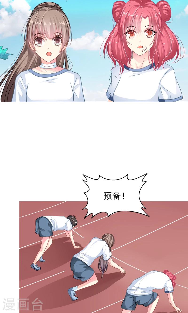 第8话 好可爱-第10话