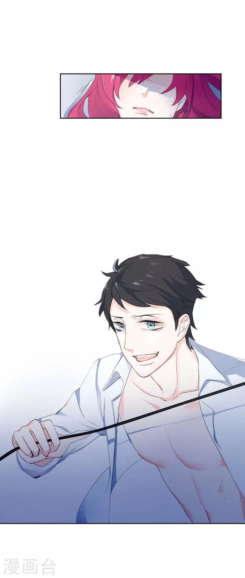 第2话 犯了错对不起有用吗？-第2话