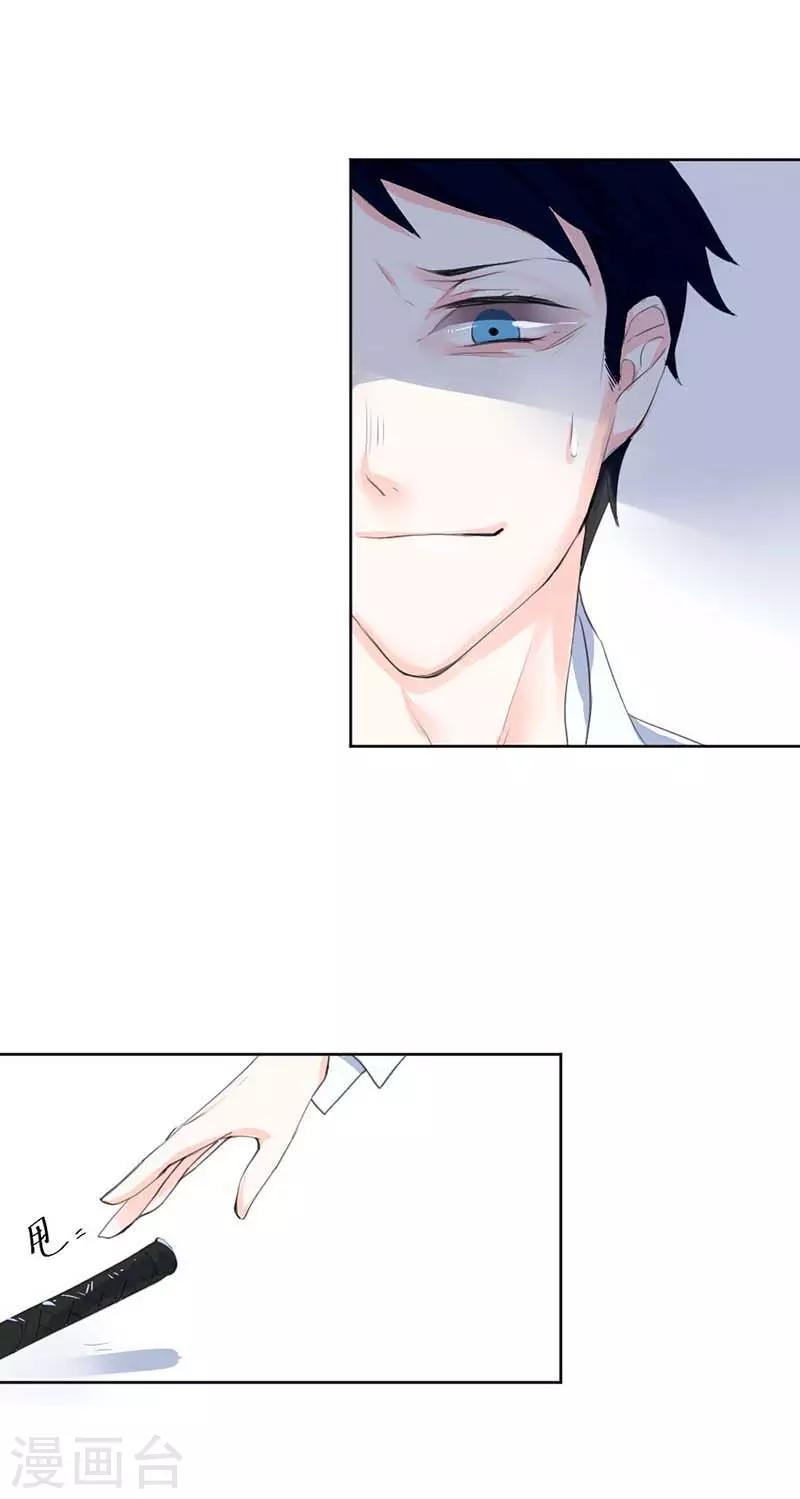 第2话 犯了错对不起有用吗？-第2话