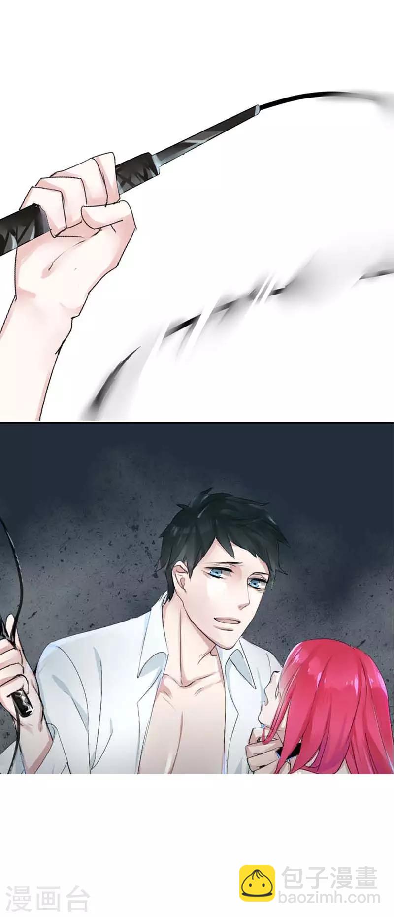 第2话 犯了错对不起有用吗？-第2话