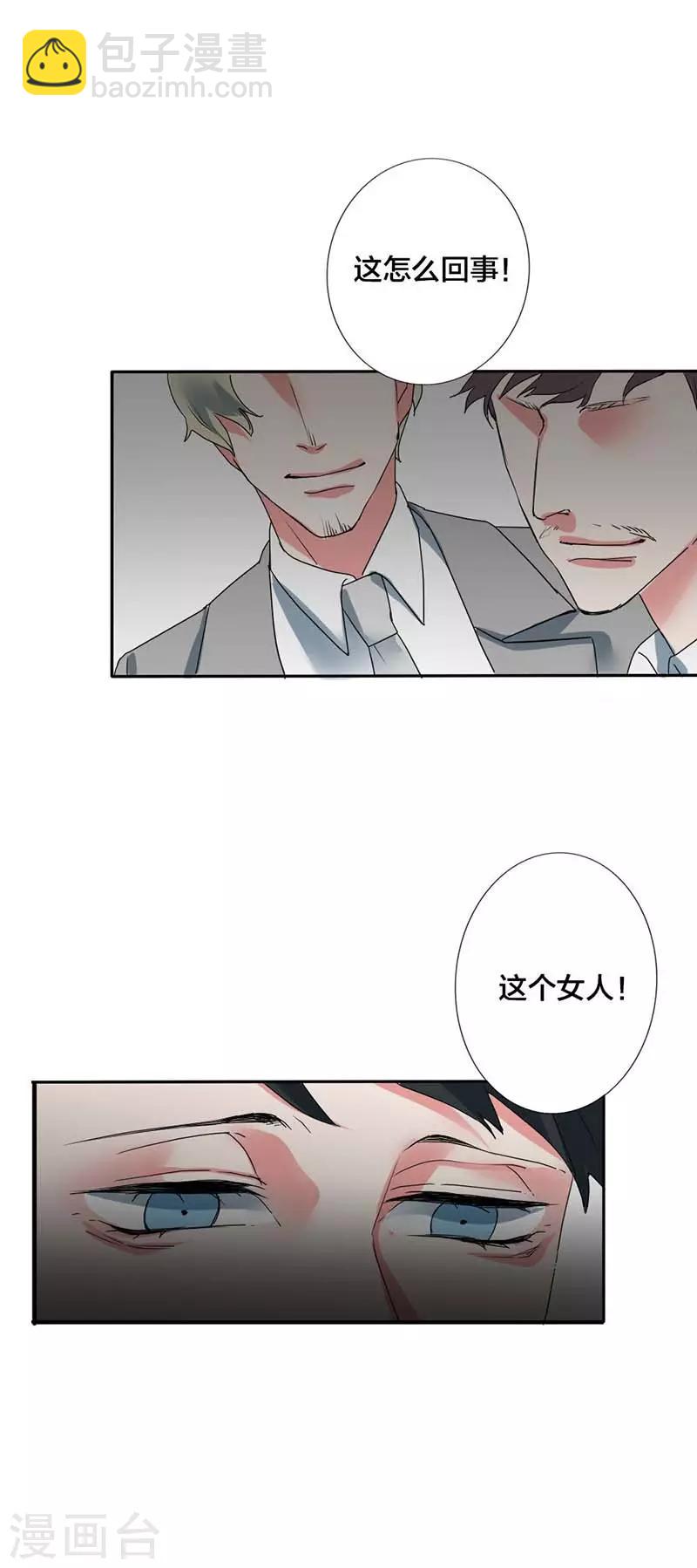 第12话 我的机会来了-第12话