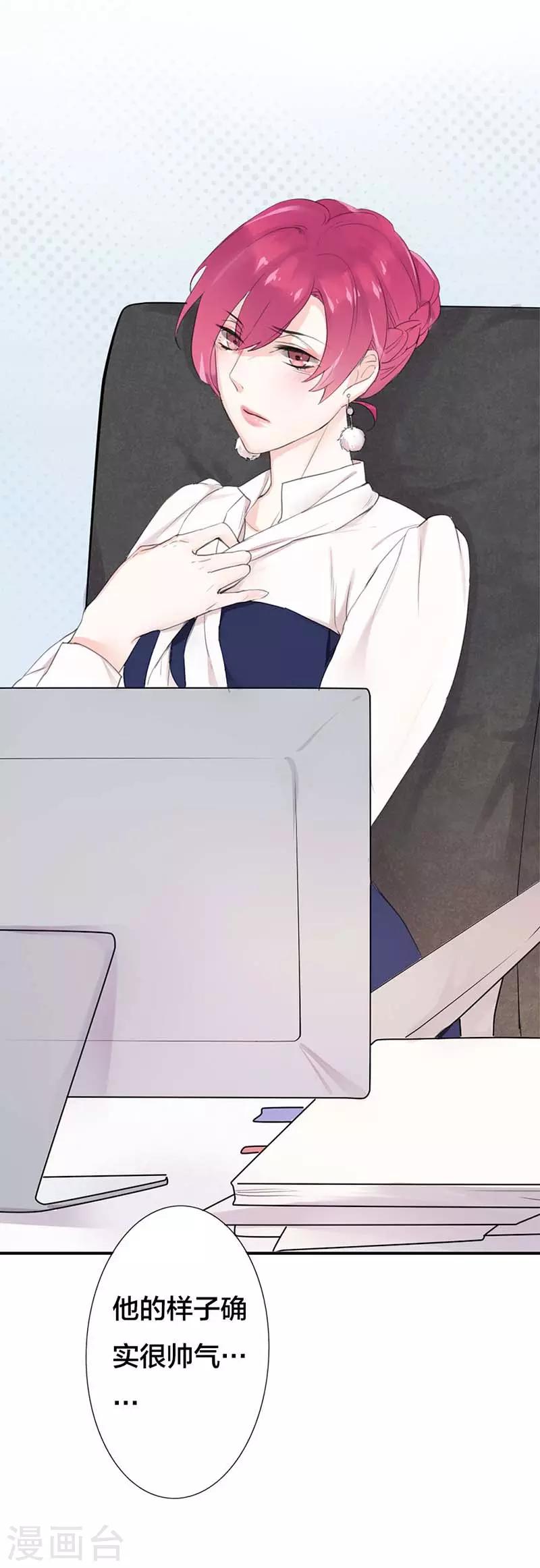 第16话 参展资格被取消？-第16话