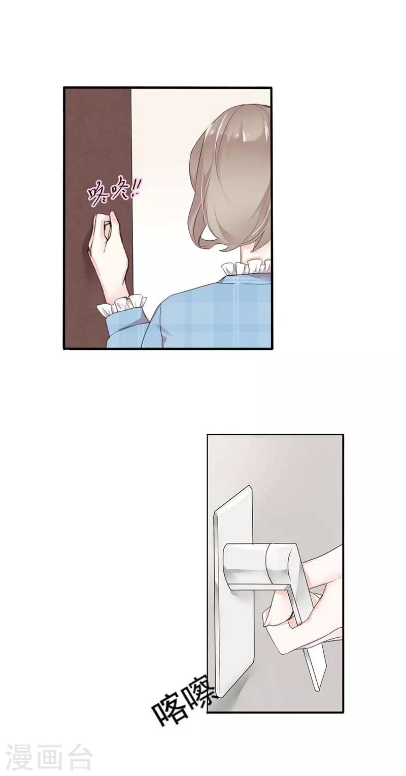 第16话 参展资格被取消？-第16话