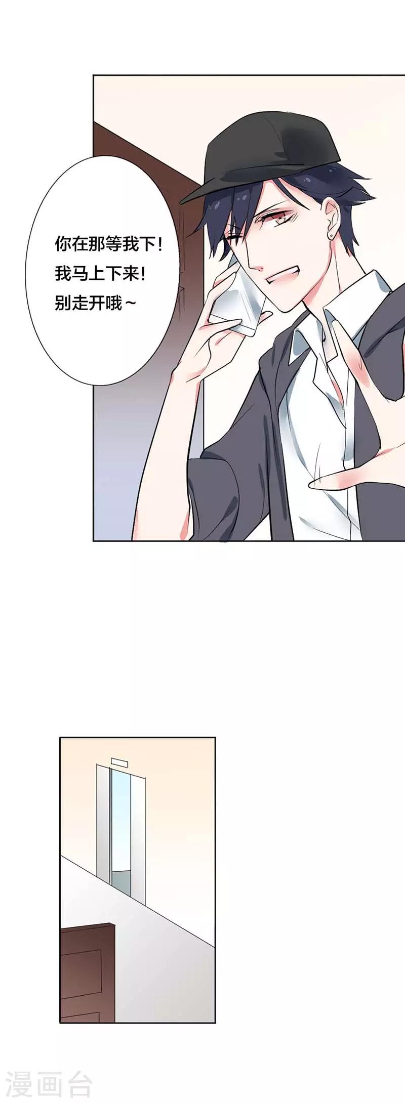 第20话 忘记过去-第20话