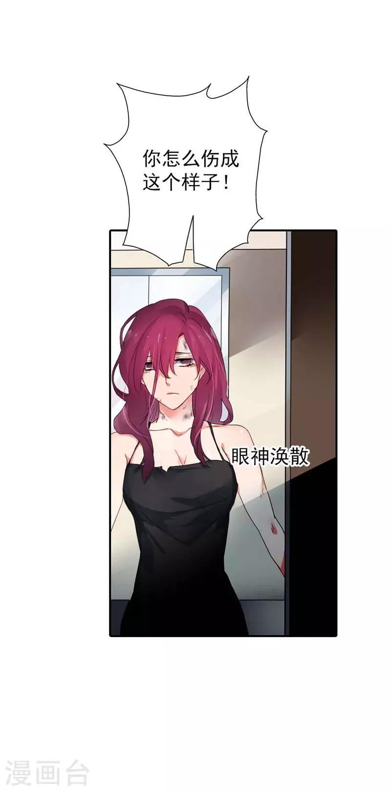 第22话 回来就好-第22话