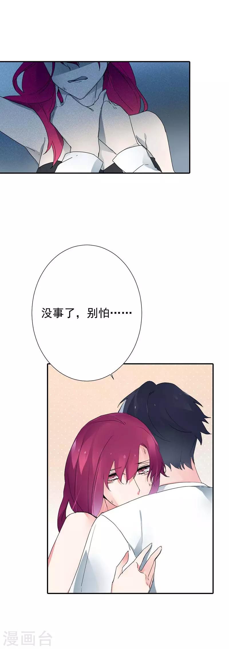 第22话 回来就好-第22话