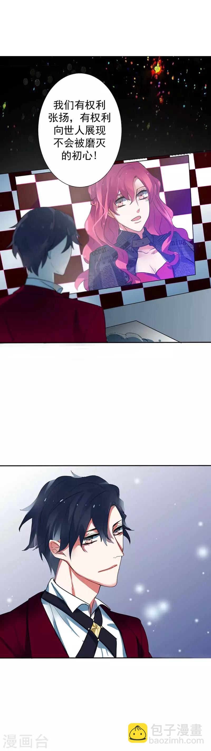 第26话 初心-第26话