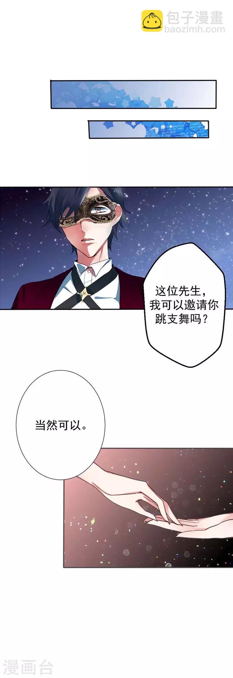 第26话 初心-第26话