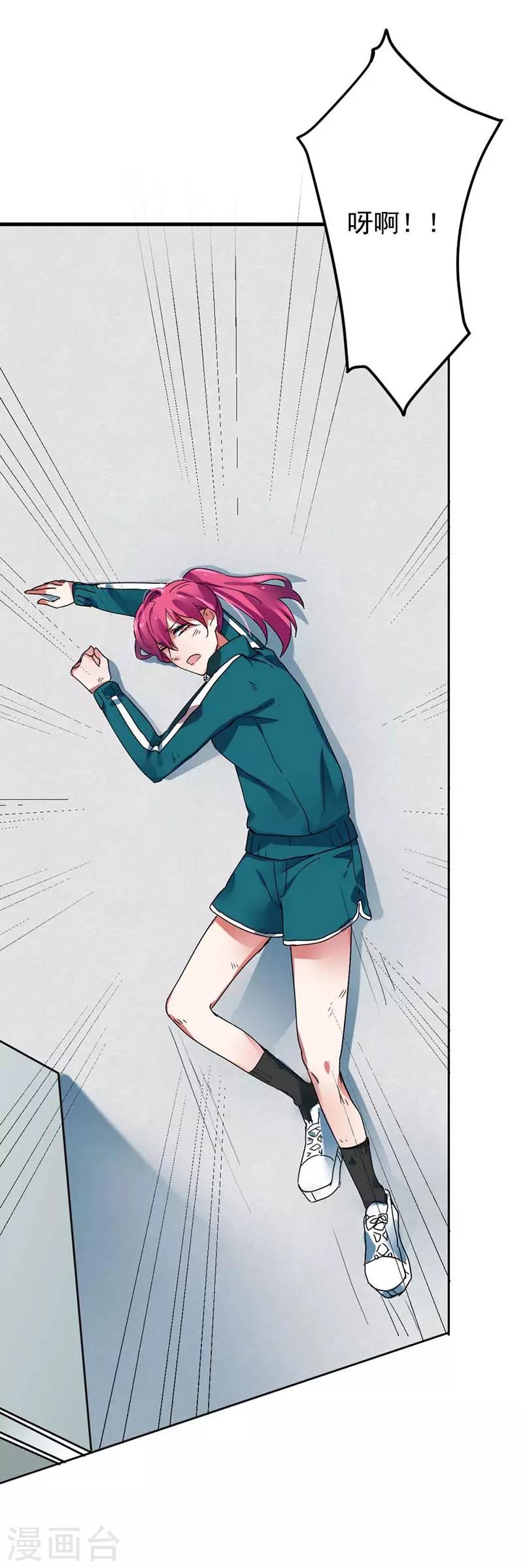 第28话 谢谢你带我走出来-第28话