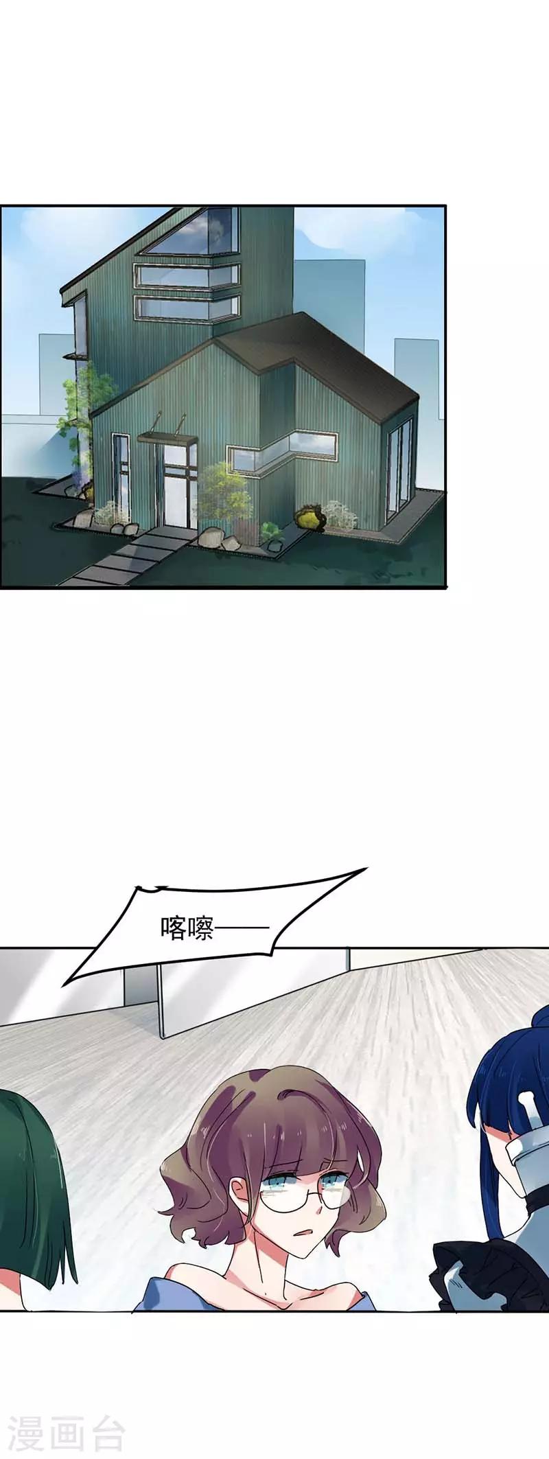 第30话 工作对她来说是一剂良药-第30话