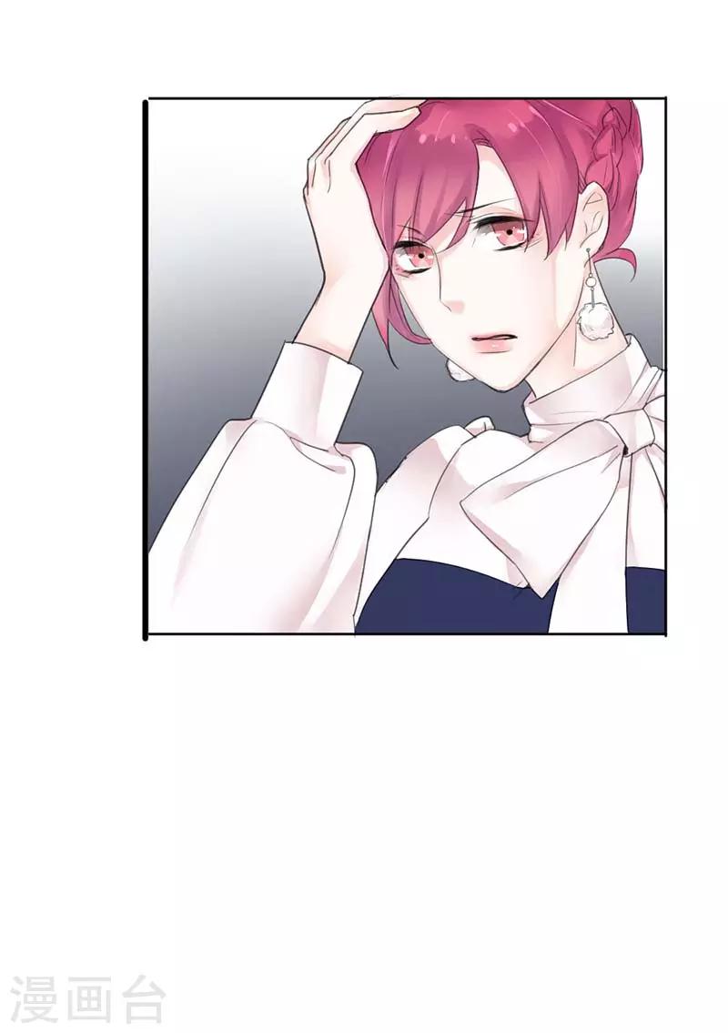 第4话 到底怎样你才肯放过我-第4话