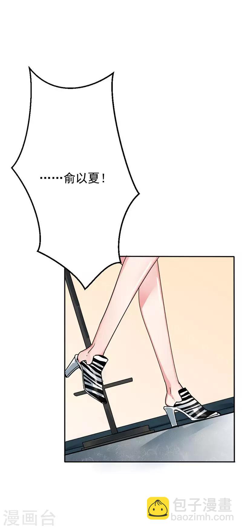 第32话 真相不该湮灭在流言蜚语中-第32话