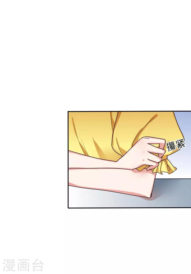 第34话 别太勉强-第34话