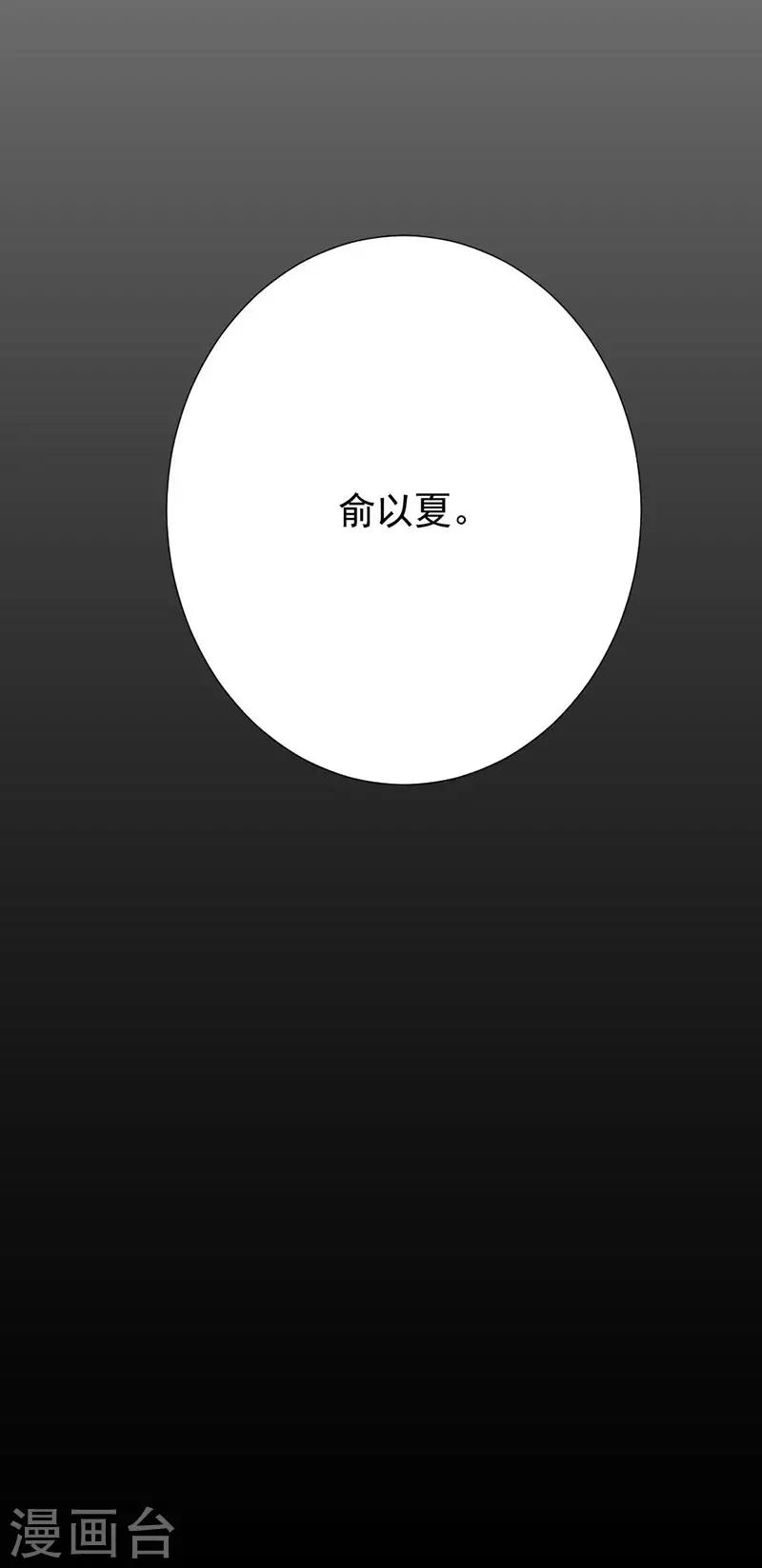第34话 别太勉强-第34话