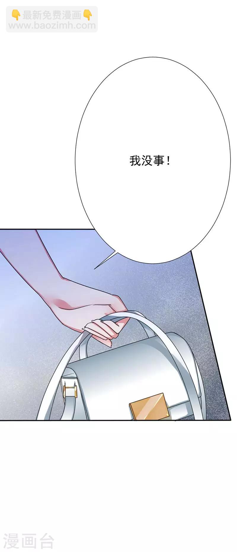 第34话 别太勉强-第34话