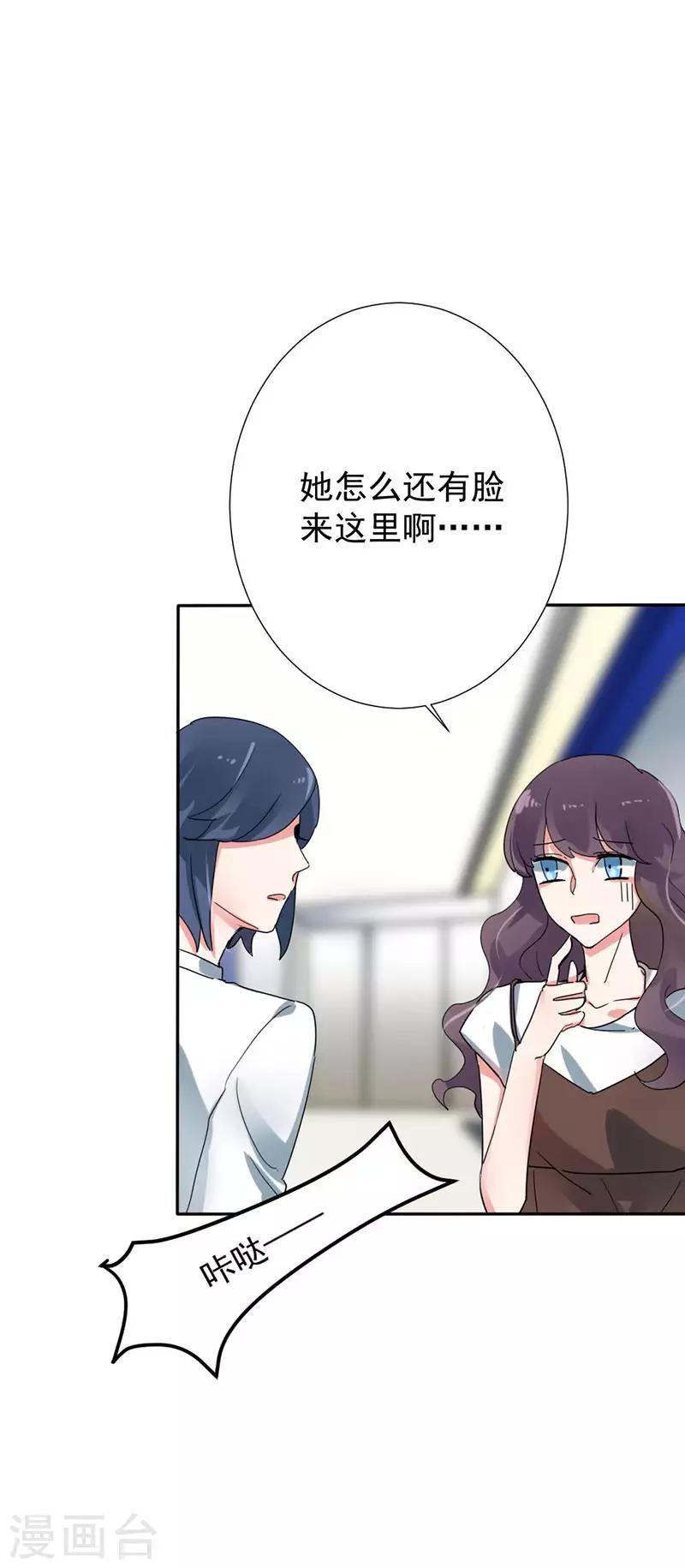 第34话 别太勉强-第34话